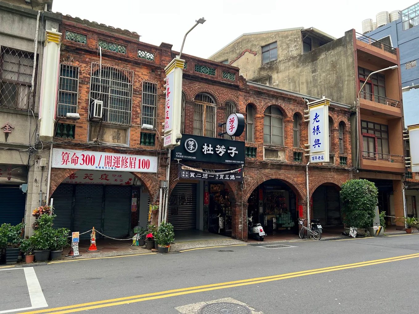 新竹老街風華巡禮：東門市場＋北門街必訪景點＆美食全攻略