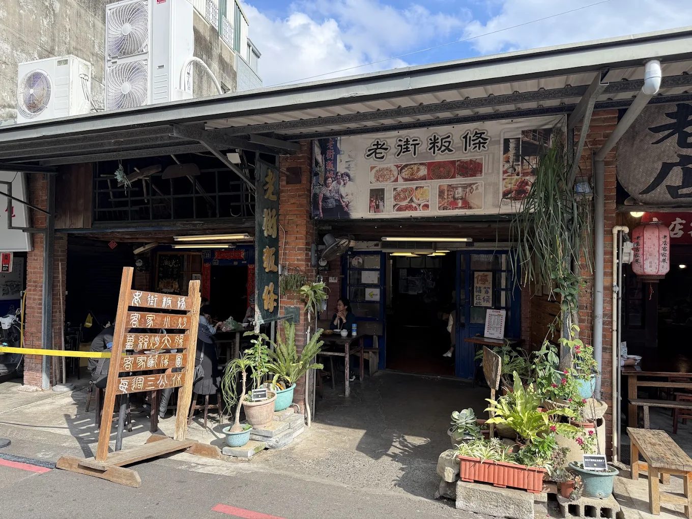 北埔老街美食推薦：不可錯過的五大經典客家老店