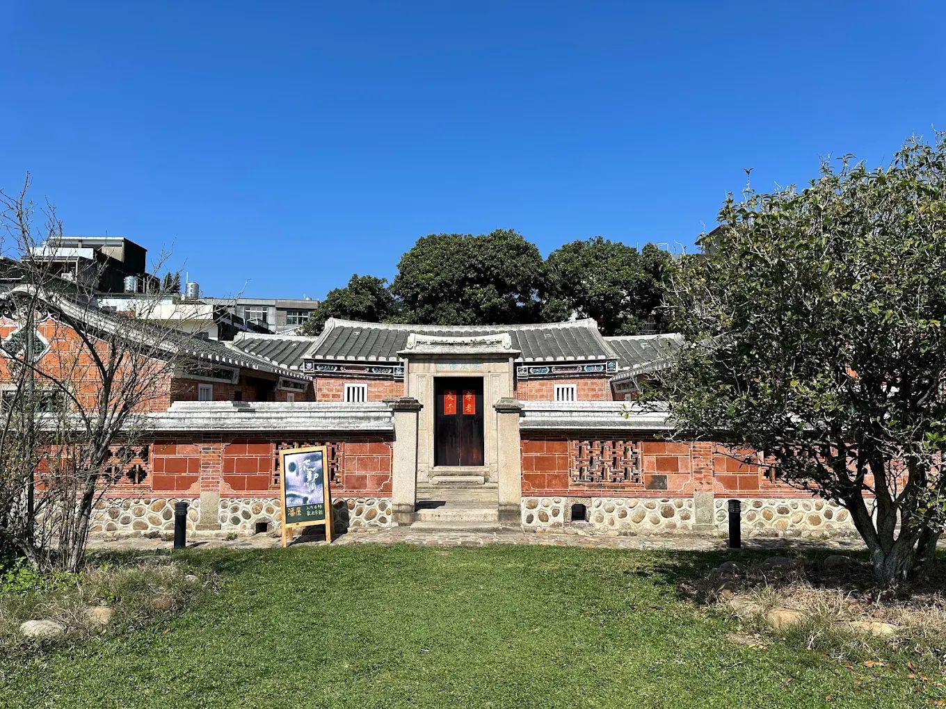 新埔老街一日遊:客家美食、百年古蹟與秋日柿餅的文化小旅行