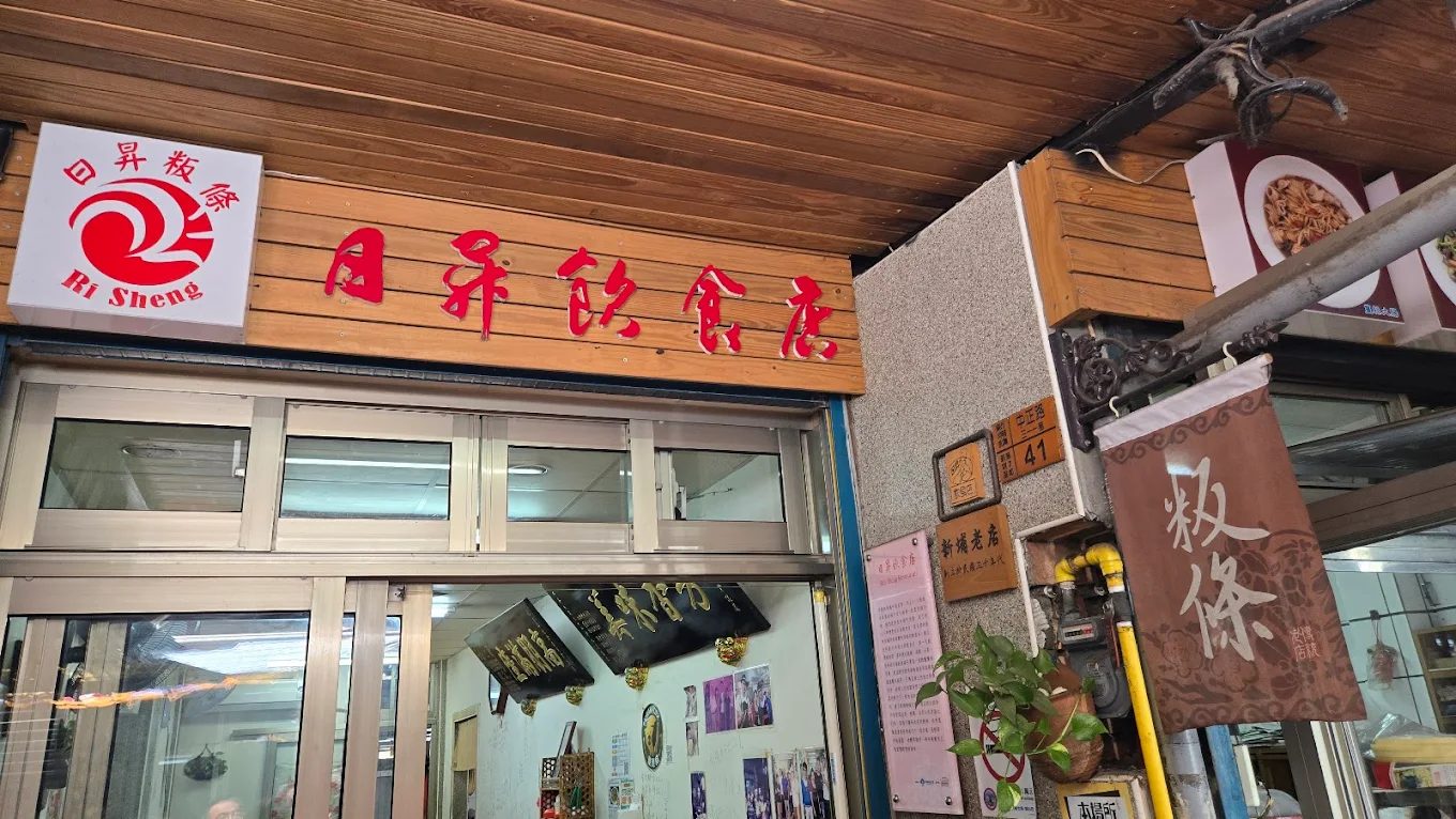 新埔老街一日遊:客家美食、百年古蹟與秋日柿餅的文化小旅行