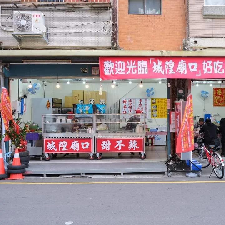 玩轉新竹一日遊：北台灣文化、美食與自然精華路線