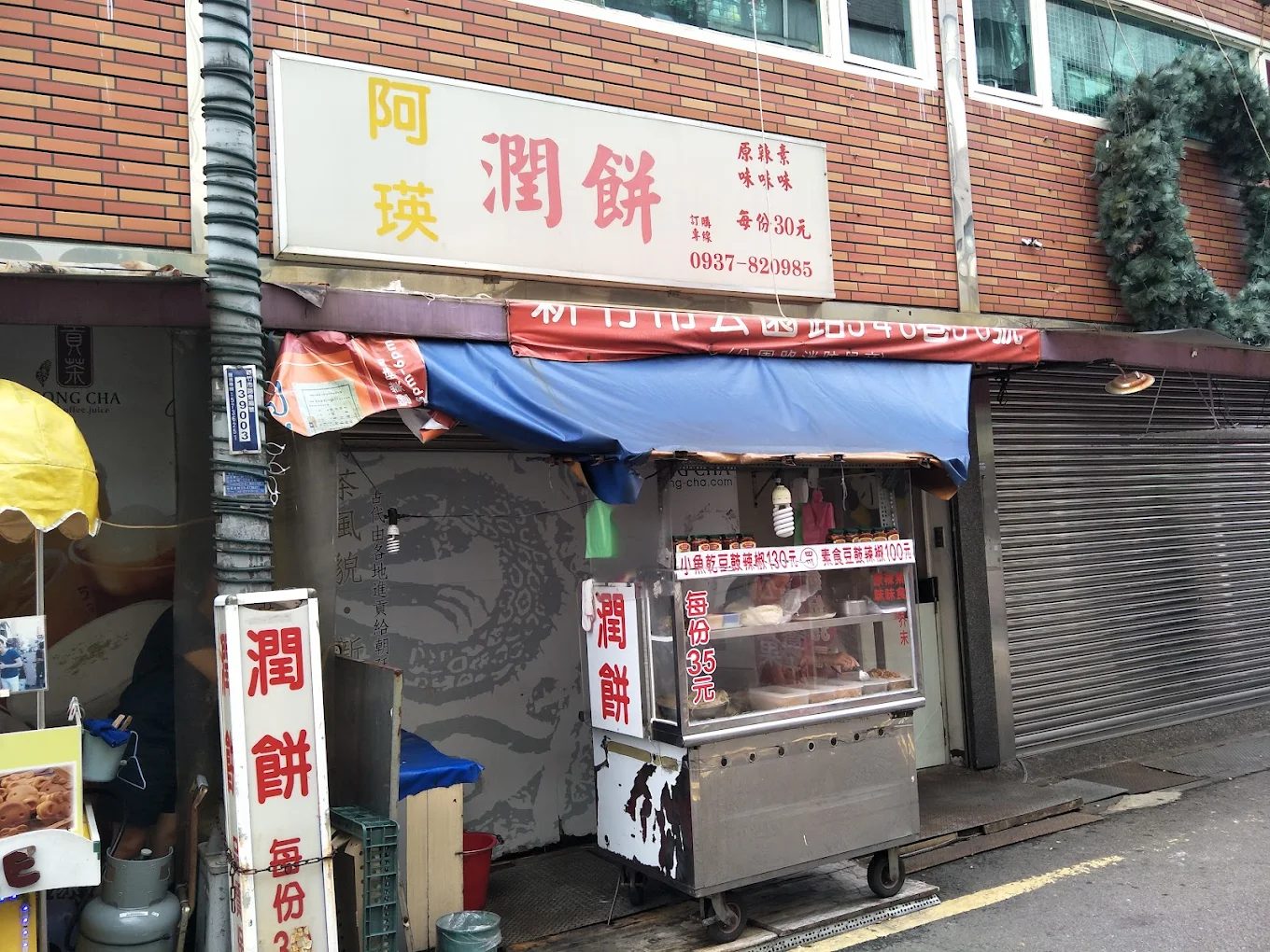 玩轉新竹一日遊：北台灣文化、美食與自然精華路線