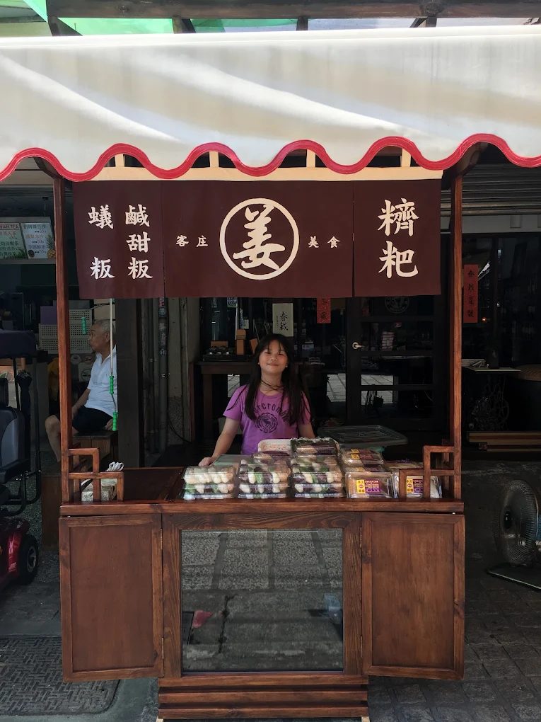 新竹北埔老街深度之旅|必訪古蹟、美食與客家文化精選