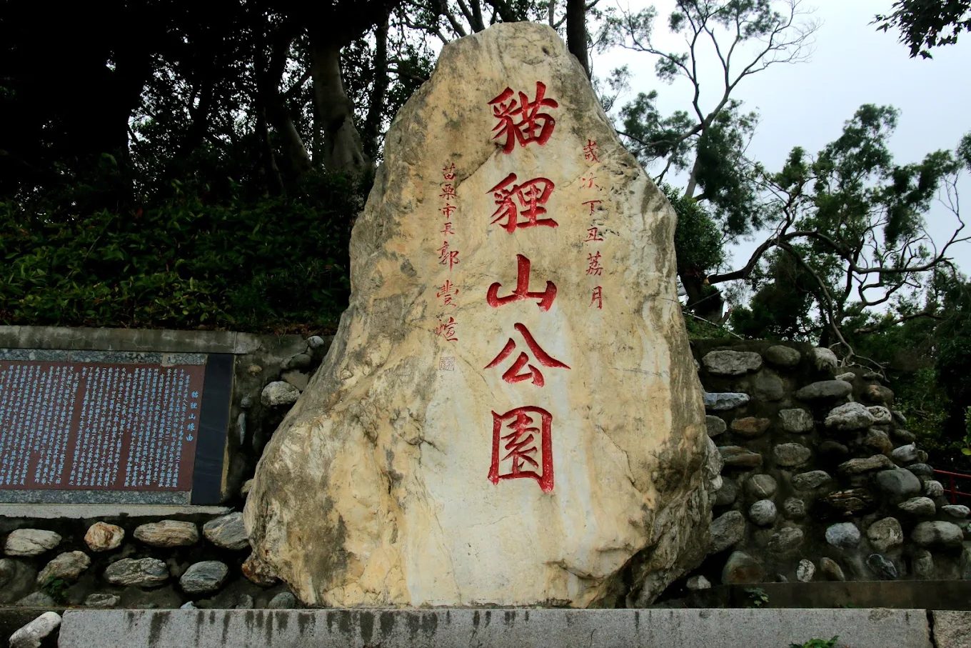 苗栗豪華露營推薦|小日子露營區:重拾大自然的靜謐與美好