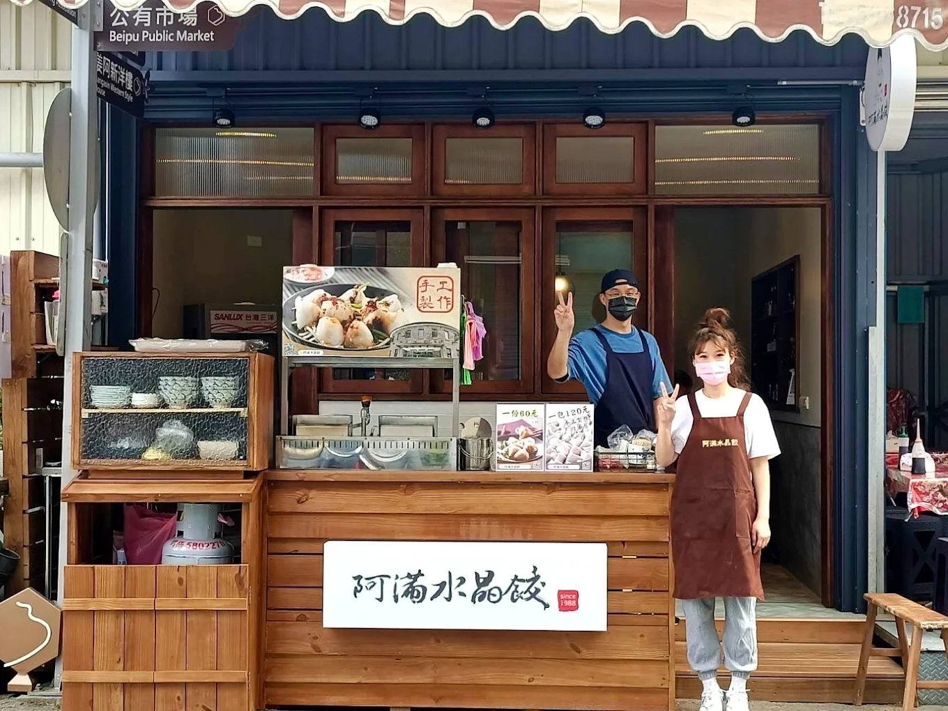 北埔老街美食伴手禮推薦｜六大必買伴您深入客家風味