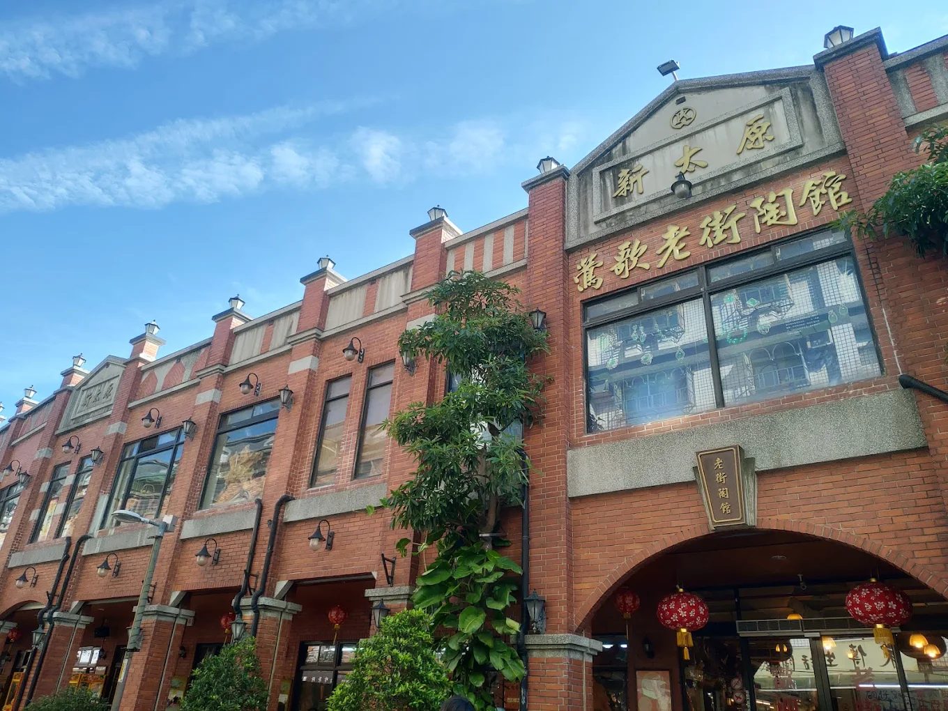 北部一日遊全攻略｜文化古蹟、美景自然與親子秘境一次探索