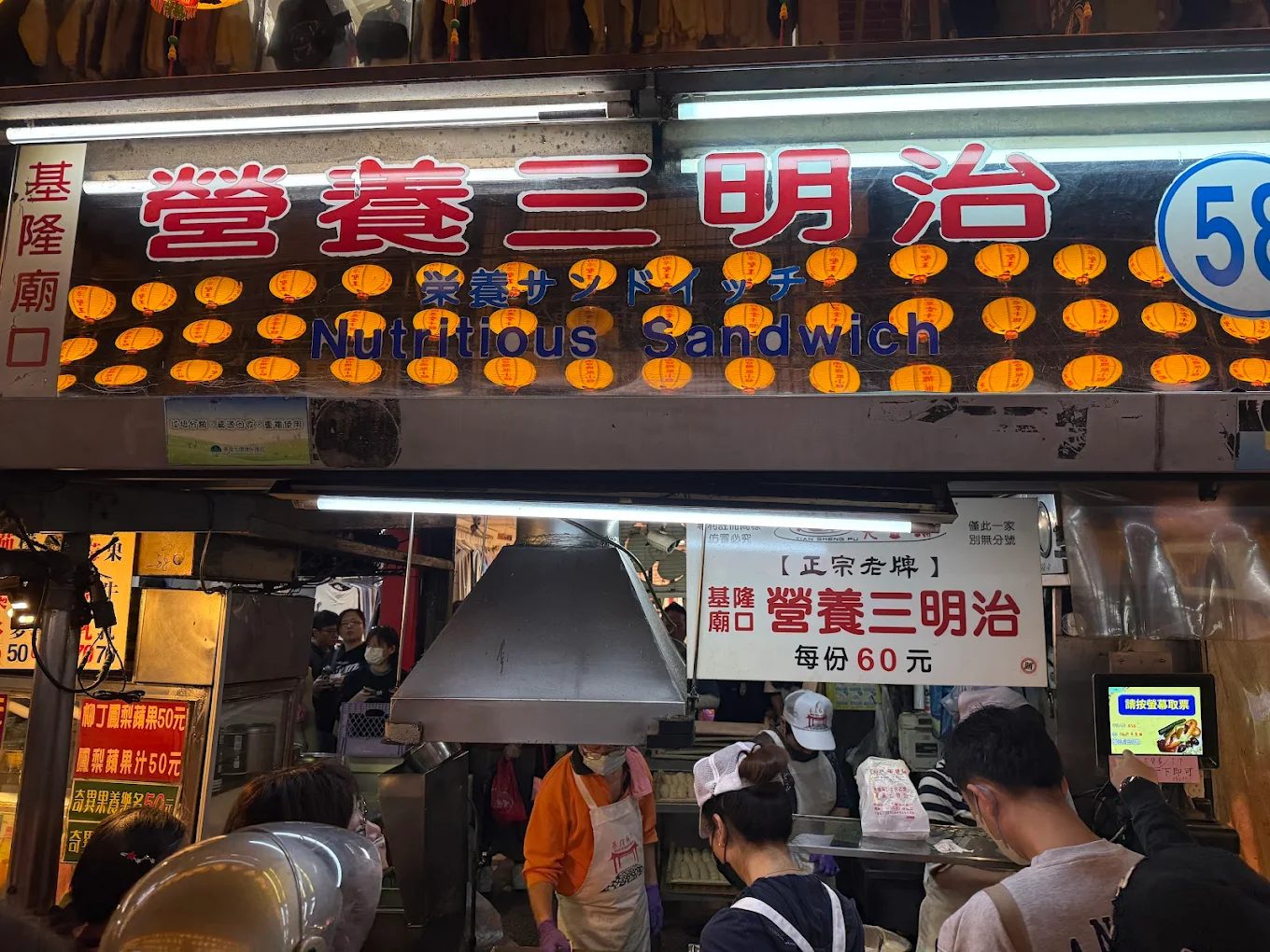 基隆廟口夜市嚴選美食｜一晚品味台灣海味與庶民經典