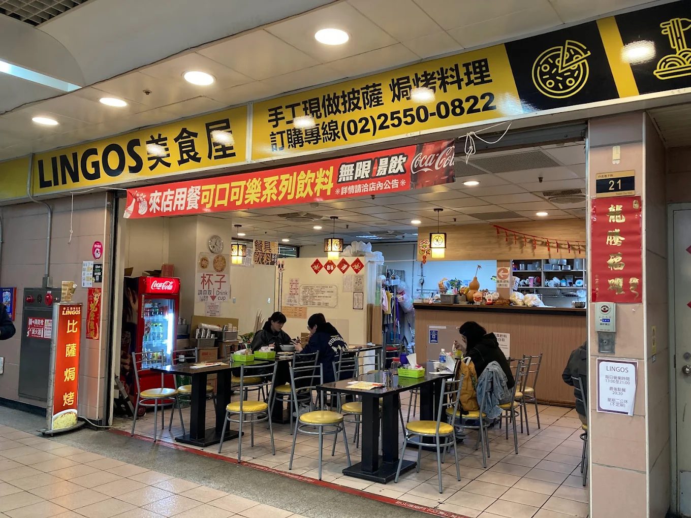 台北地下街購物美食全攻略｜懶人輕旅行一網打盡