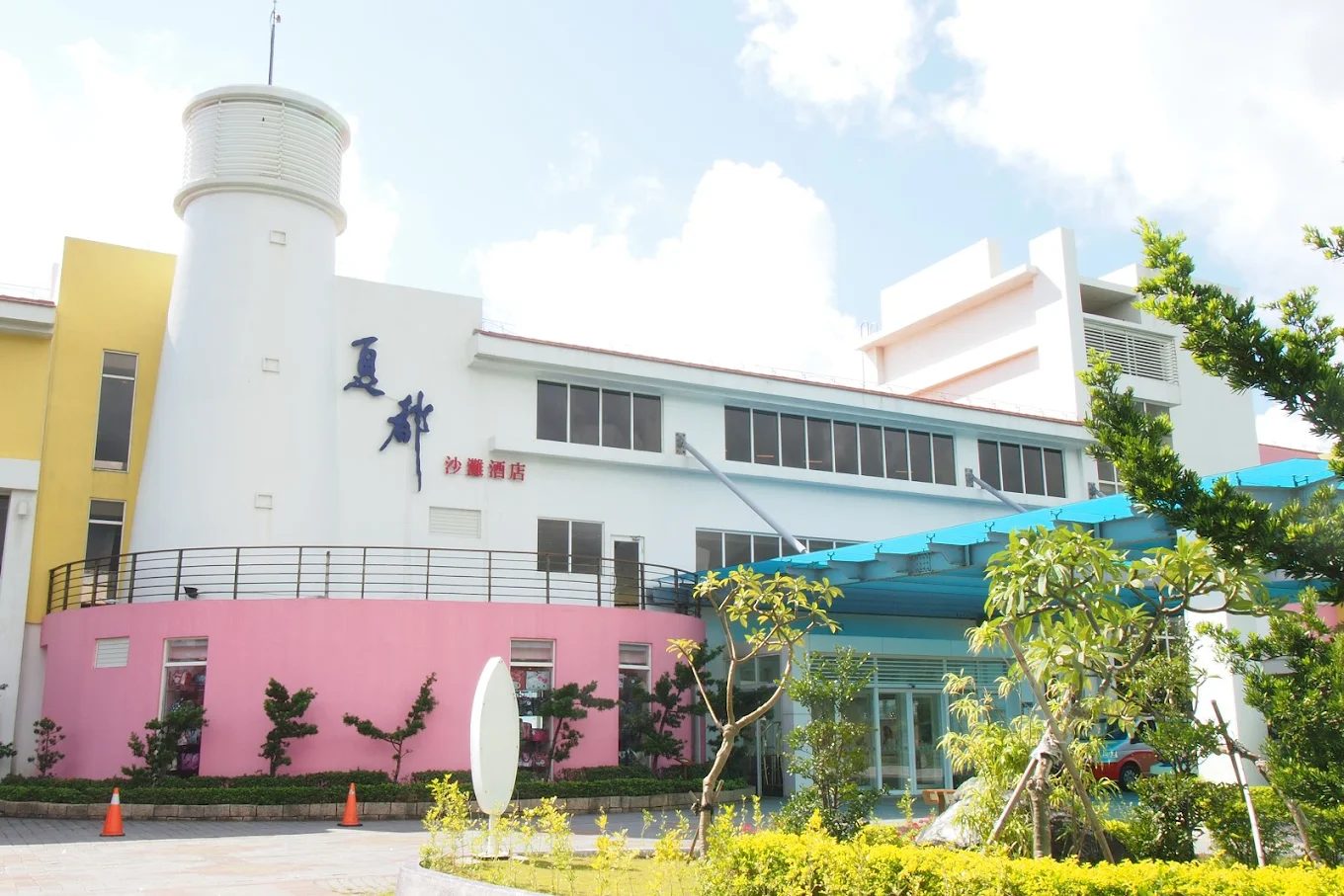 墾丁住宿推薦：五大必住度假村，輕鬆享受南台灣的海島魅力