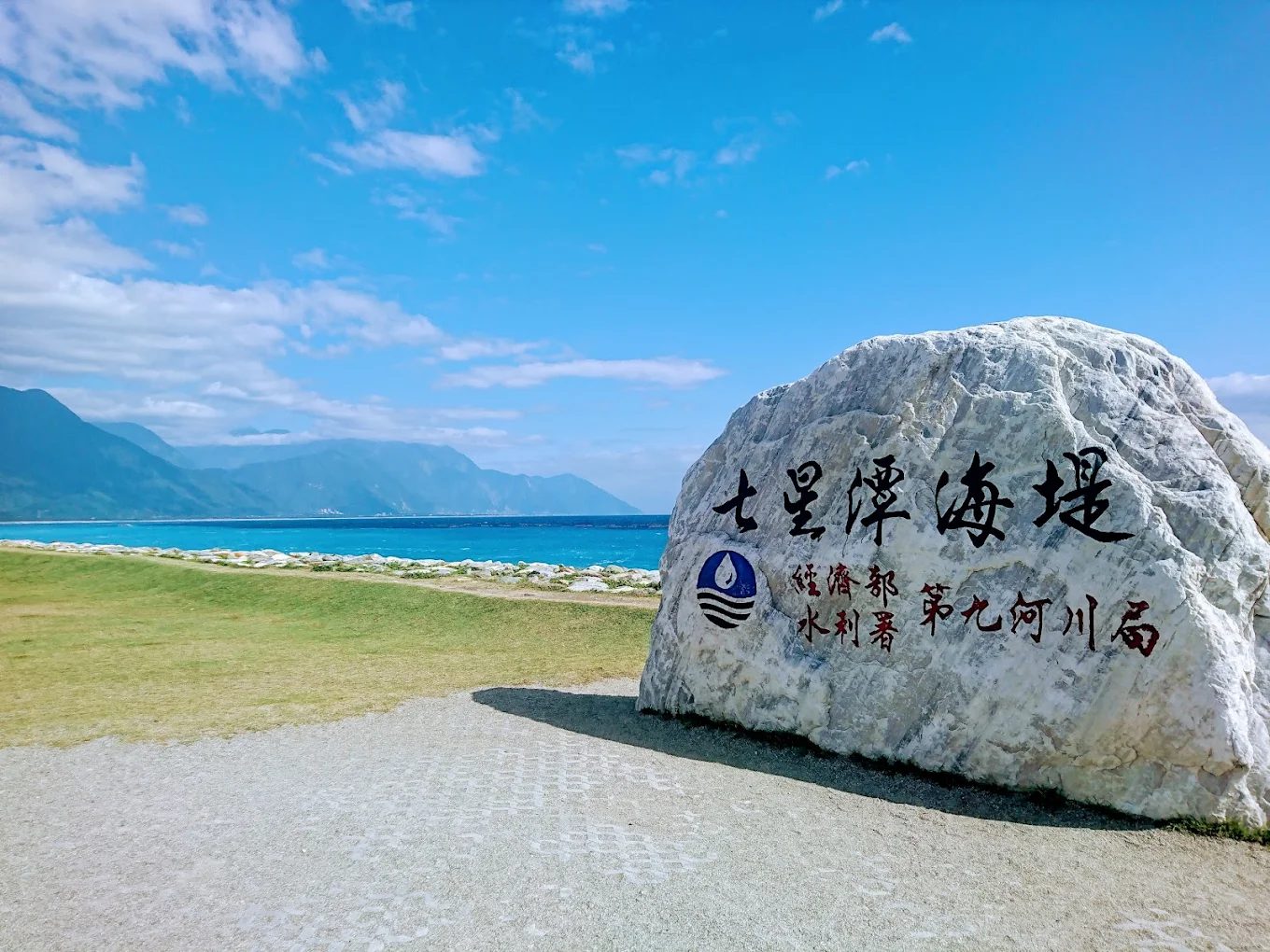 花蓮景點推薦：探索七星潭與周邊必訪地點