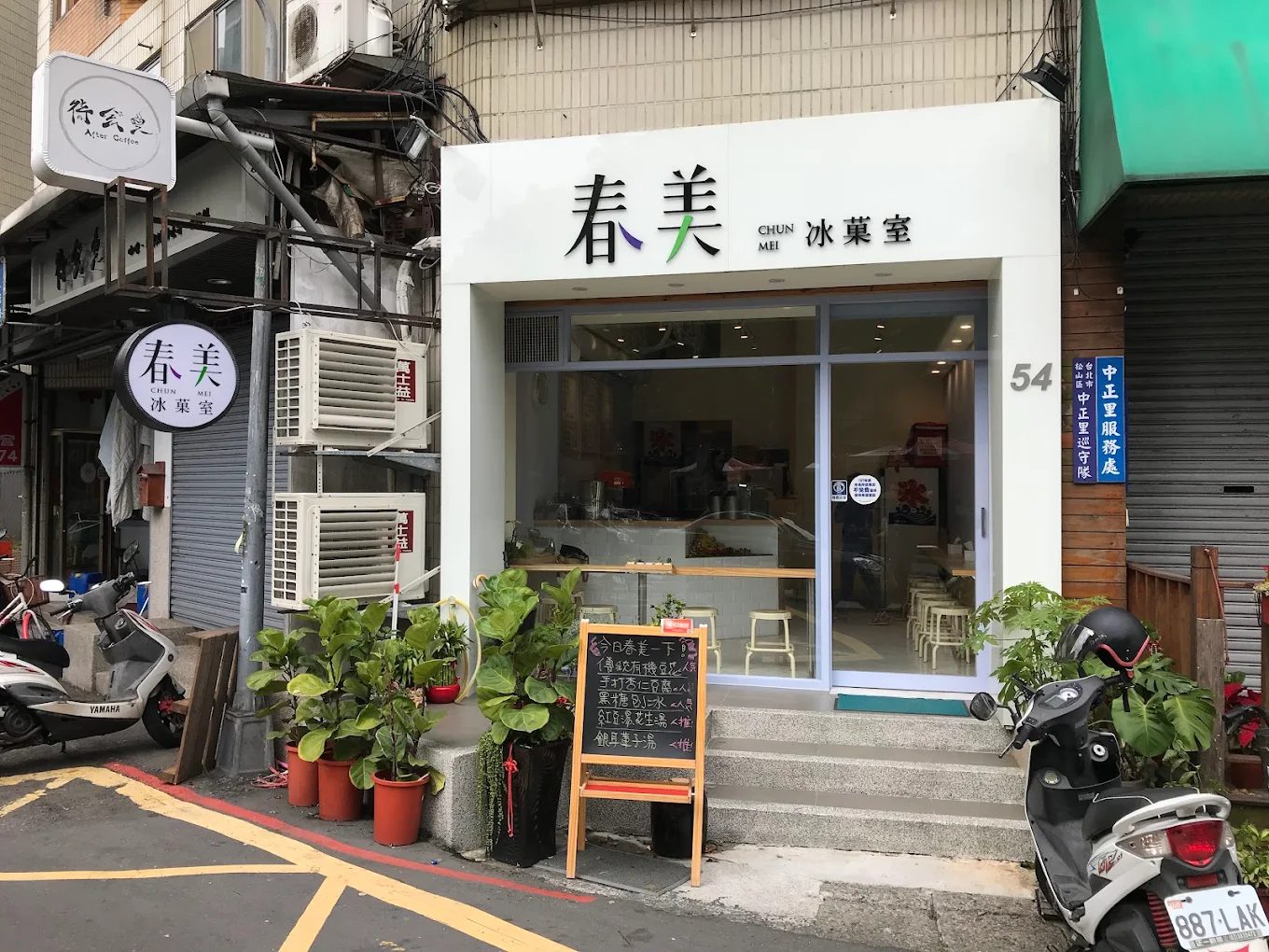 台北室內親子樂園推薦】FUN星球親子樂園：娃娃機、DIY手作與球池一次玩個夠！