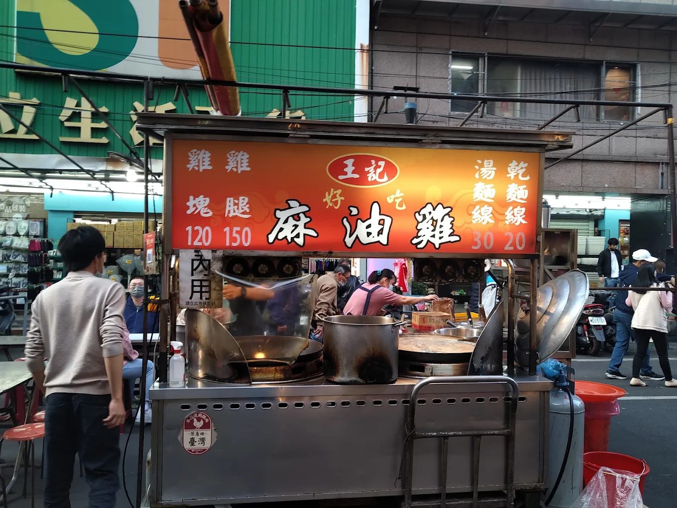 🏮新北夜市美食推薦｜樂華、三和、南雅必吃攻略！在地人都愛的隱藏版小吃地圖