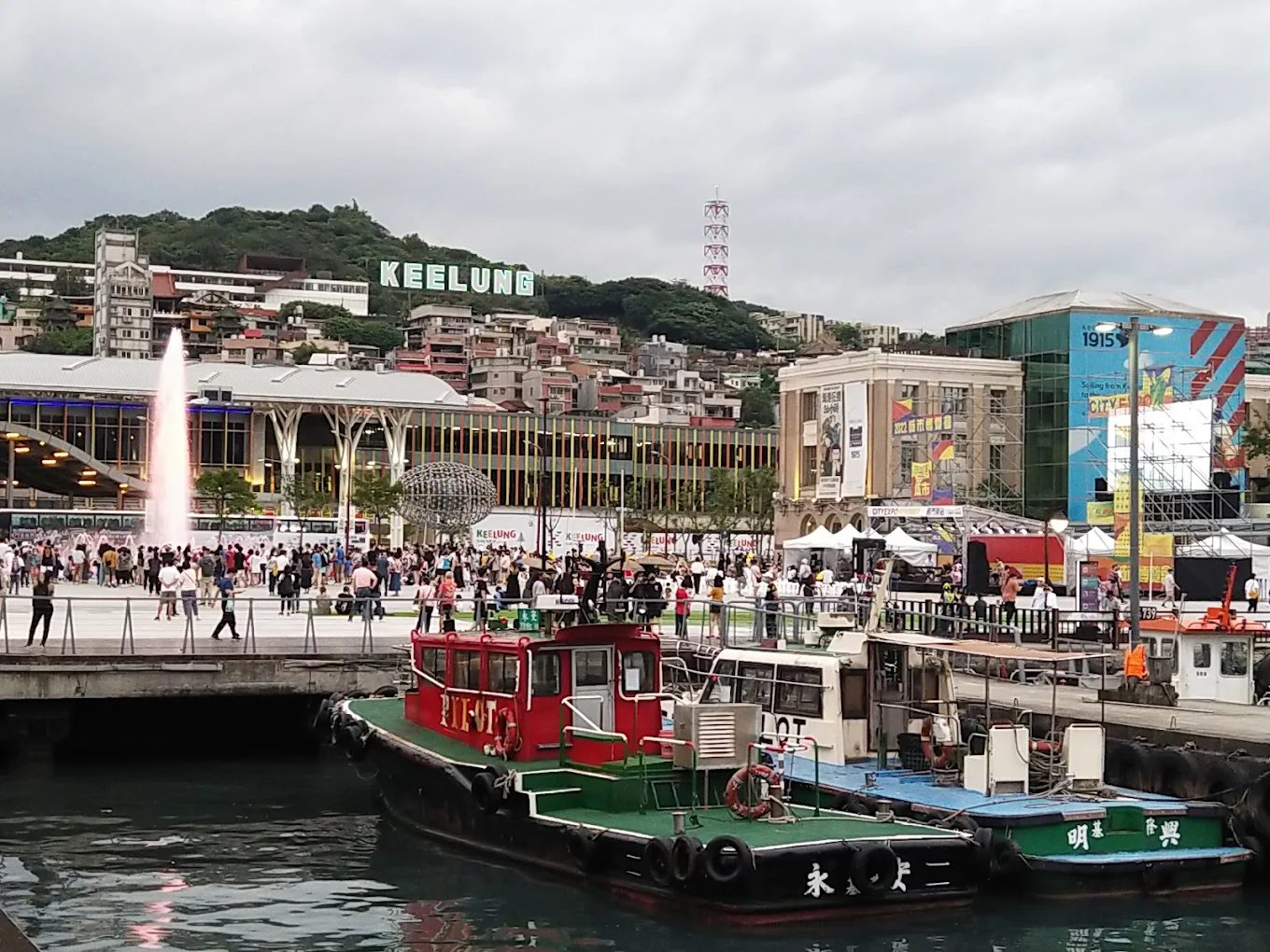 基隆一日遊：必訪景點與特色美食全攻略