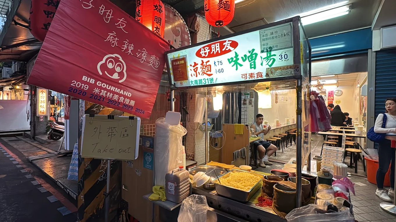 【台北一日遊攻略】精選必訪景點＋美食推薦！從台北101到士林夜市，輕鬆玩遍首都魅力