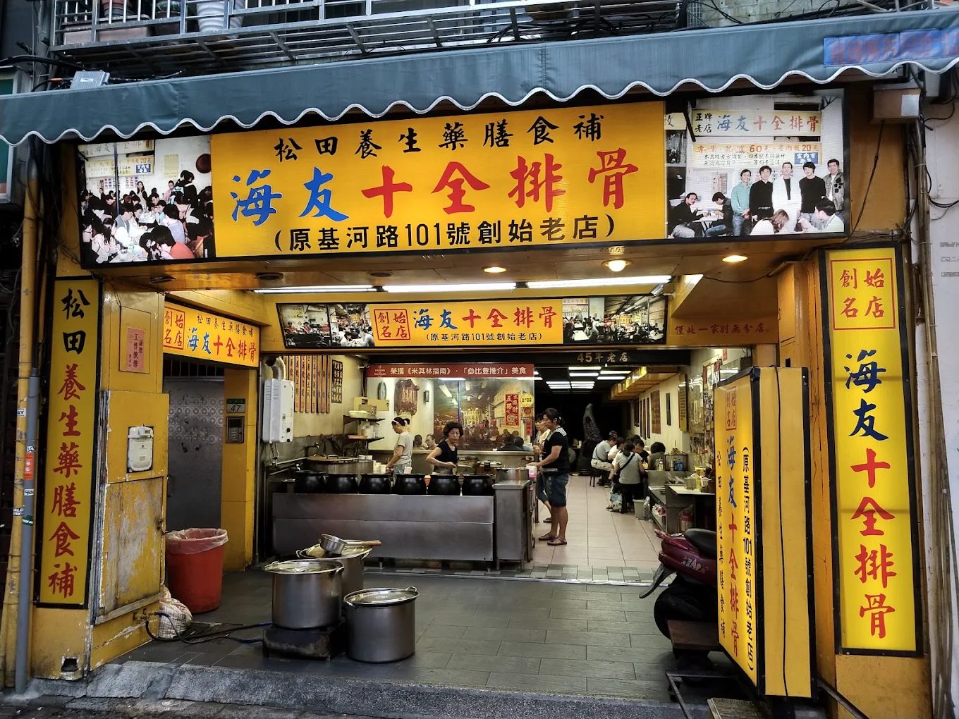 【台北一日遊攻略】精選必訪景點＋美食推薦！從台北101到士林夜市，輕鬆玩遍首都魅力