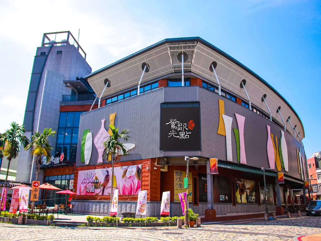 新北景點探訪指南|五處兼具自然壯闊與文化深度的經典路線