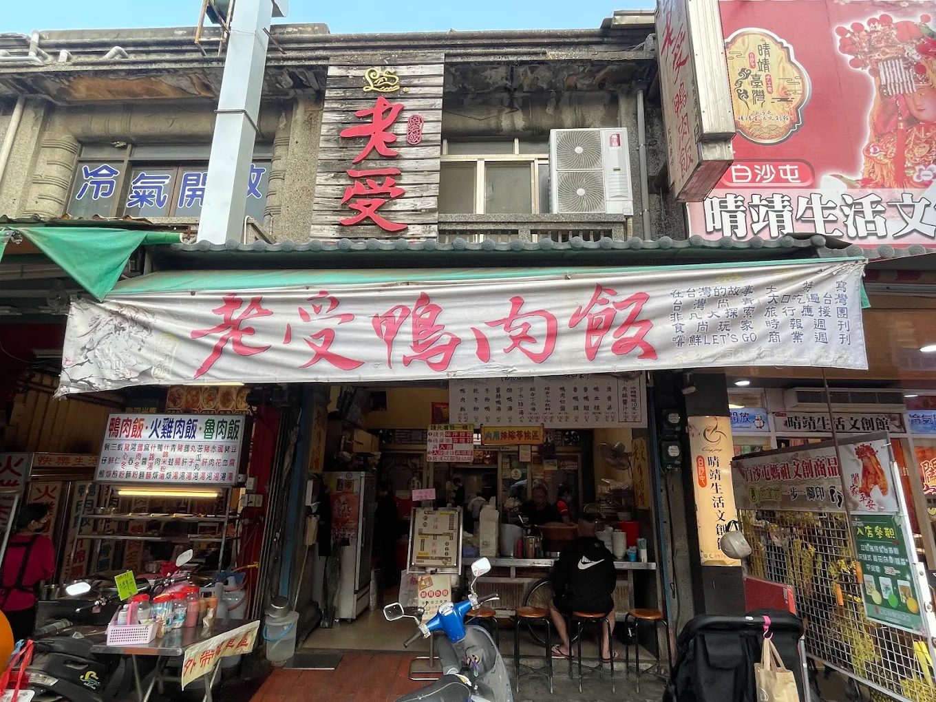 北港美食之最|朝天宮必吃在地小吃推薦大整理