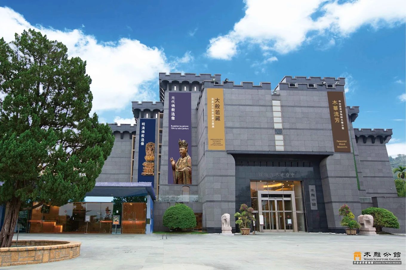 南投室內景點推薦｜五大精選必遊好去處，雨天也能盡興