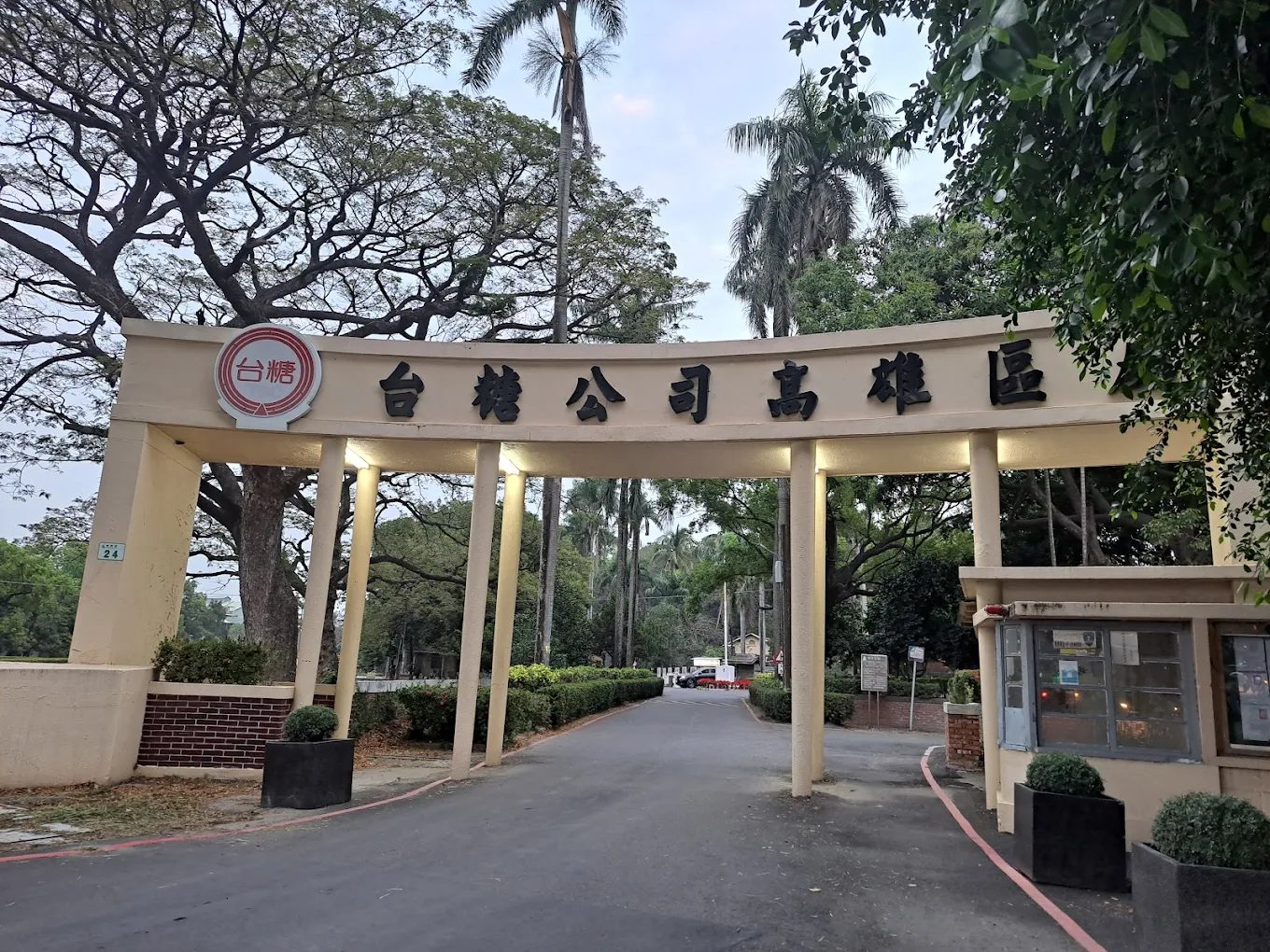 探索橋頭糖廠：高雄台灣糖業博物館的歷史魅力、交通攻略與五分車體驗