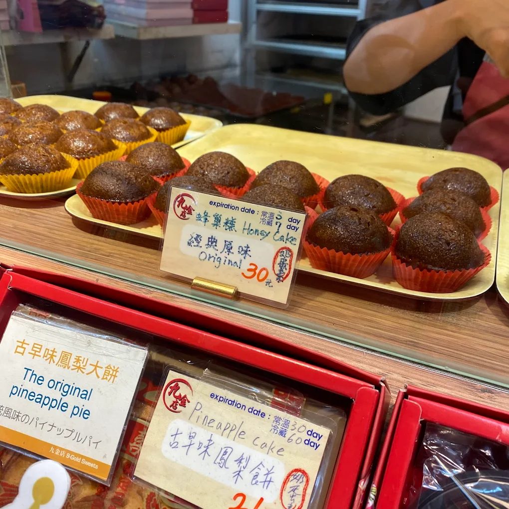 九份老街美食懶人包:8間必吃人氣小吃與隱藏版美味推薦!