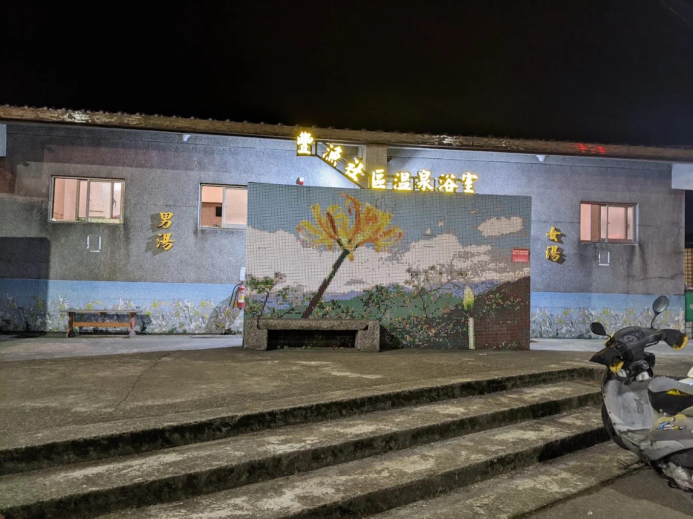 金山溫泉懶人包：北海岸必訪泡湯熱點與特色體驗推薦