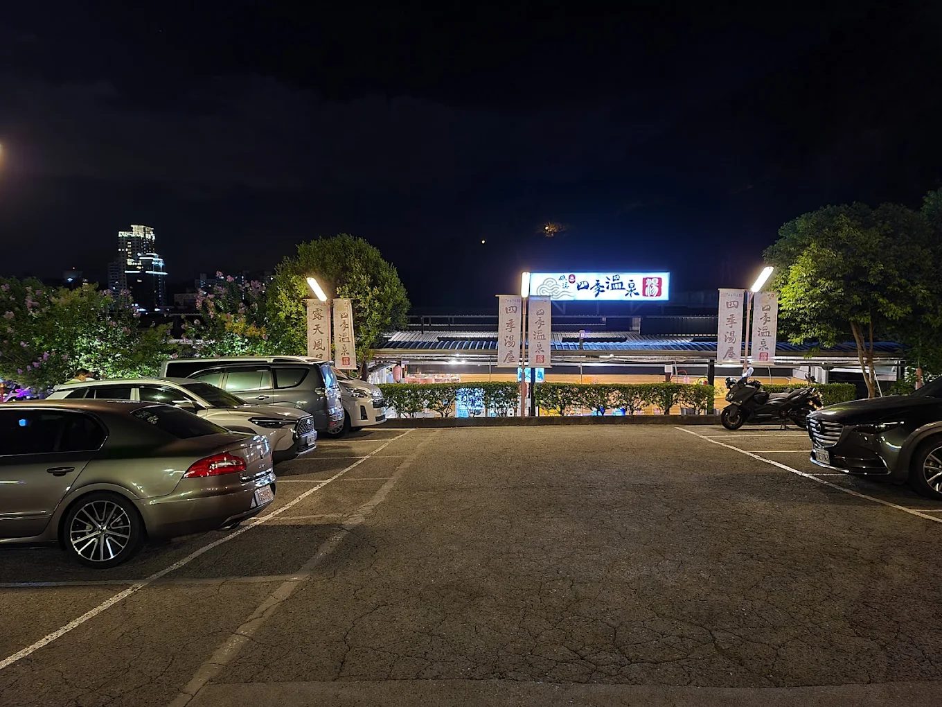 礁溪四季溫泉會館開箱：高CP值私湯泡湯體驗，宜蘭輕旅行首選