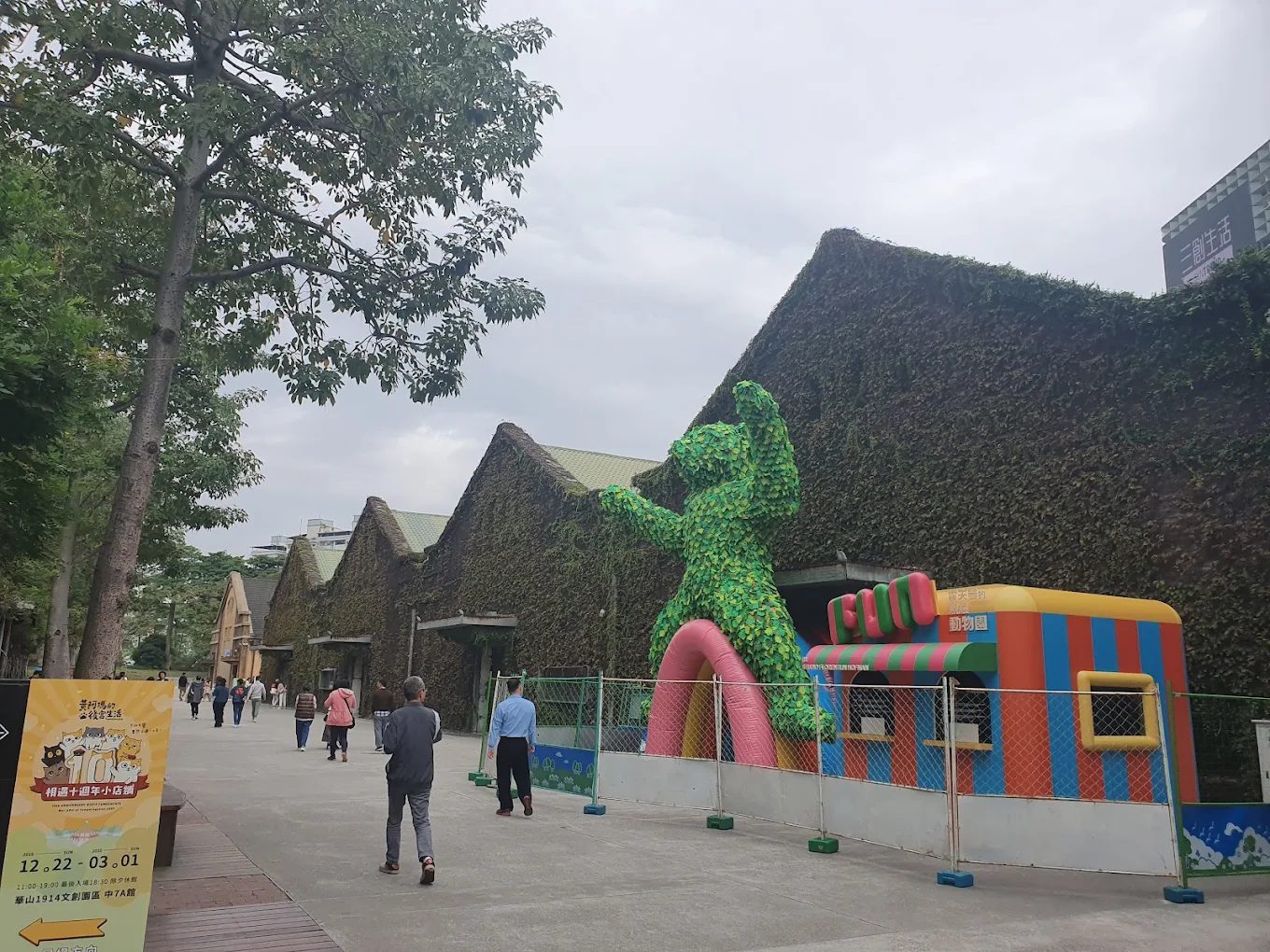 台北一日遊：讓你輕鬆體驗台灣的精華景點