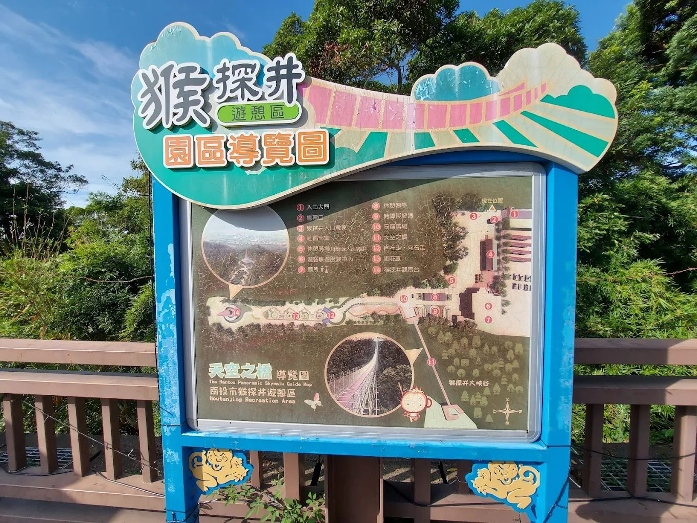 探索南投：不可錯過的絕美景點