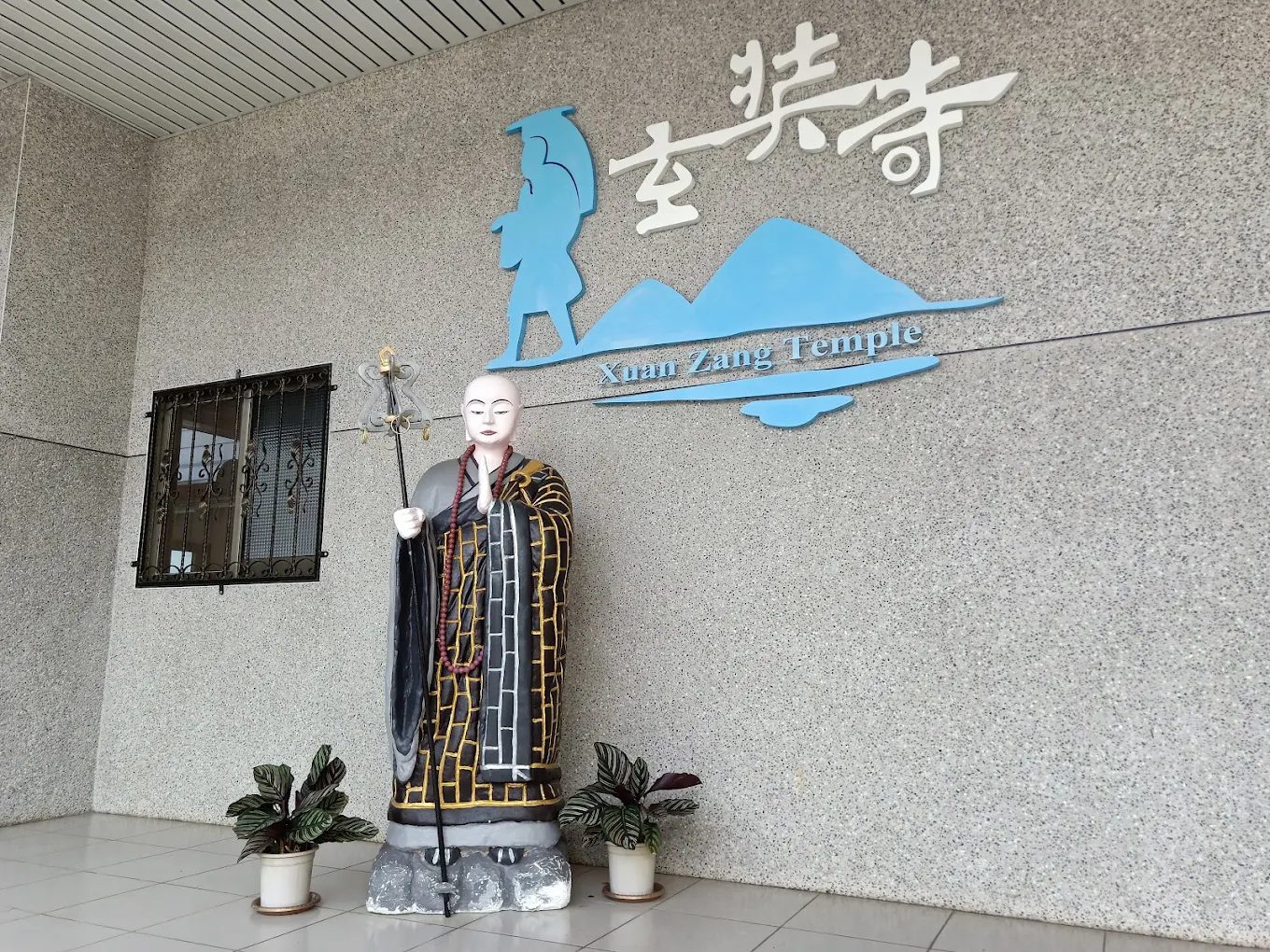 探索玄光寺的深厚文化與自然美景｜日月潭必訪精神聖地