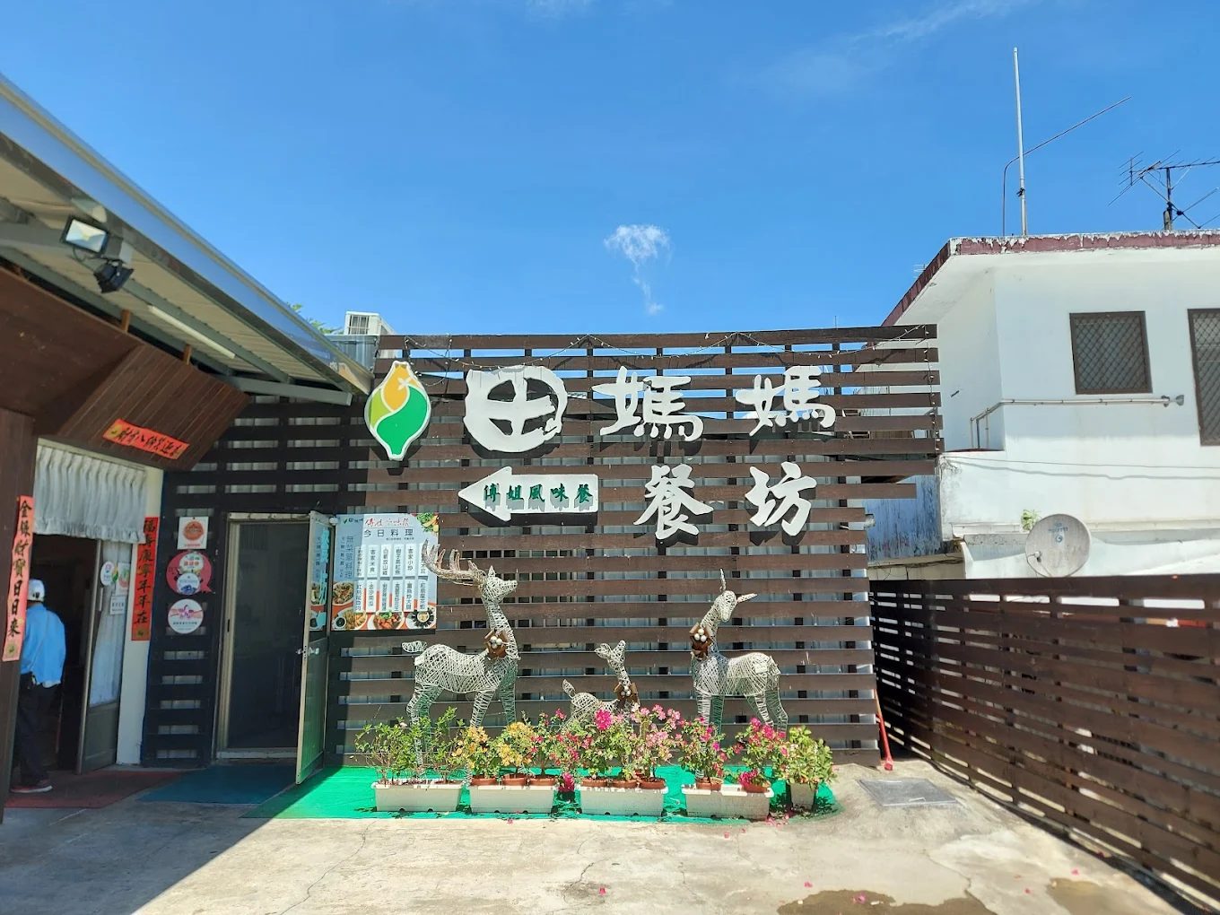 鹿野美食攻略：必嚐的5家餐廳與特色風味