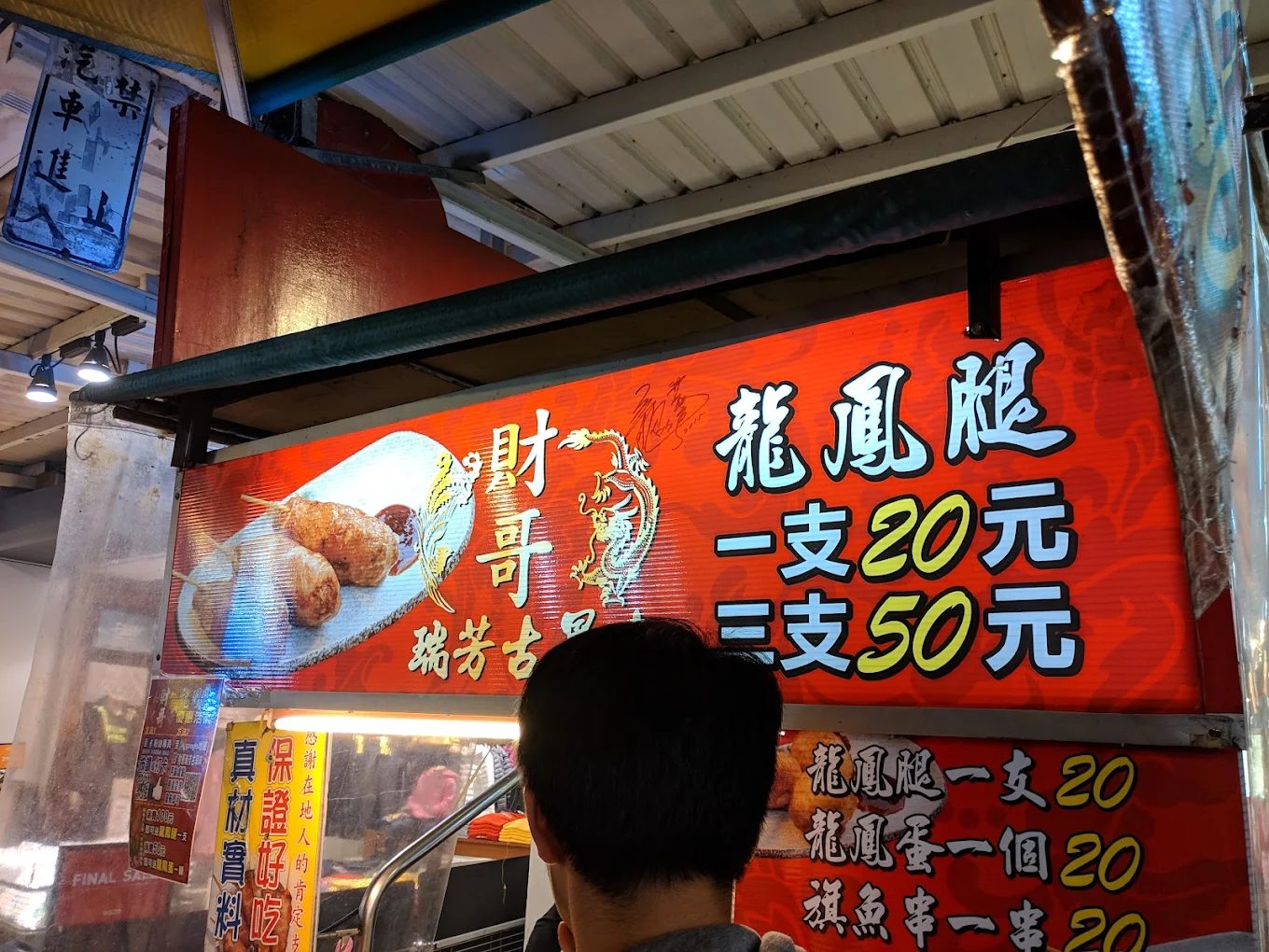 羅東夜市介紹|在地人與旅人共同推崇的夜間美食天堂