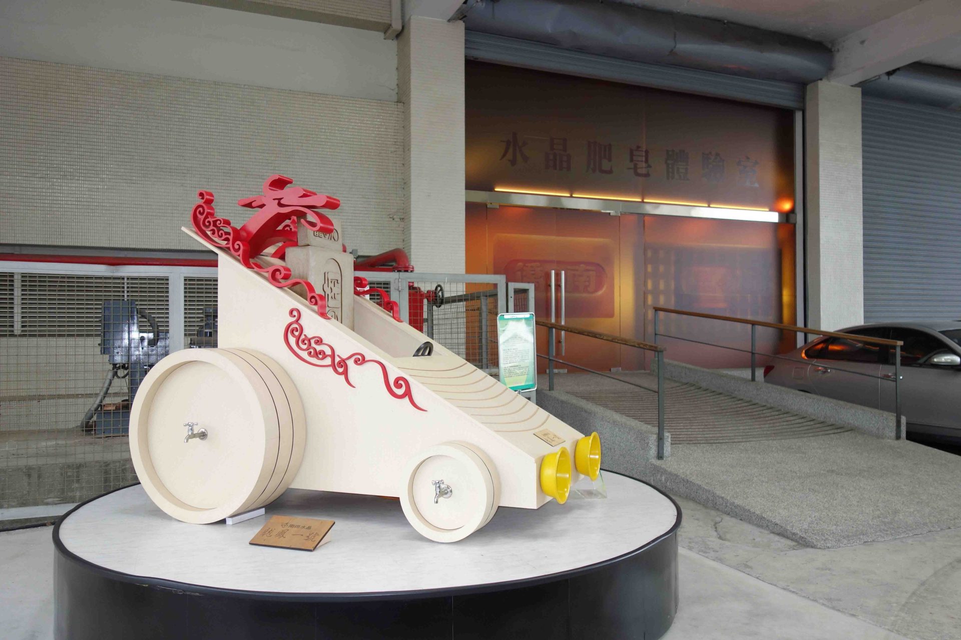 南僑桃園觀光工廠體驗全攻略｜美食、DIY、文化一次滿足的親子景點