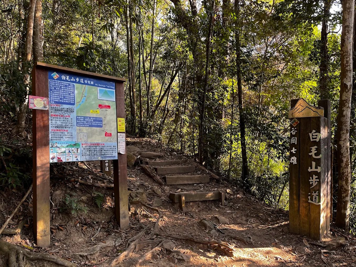 探索谷關七雄|7 座中級山+秘境瀑布+在地美食攻略