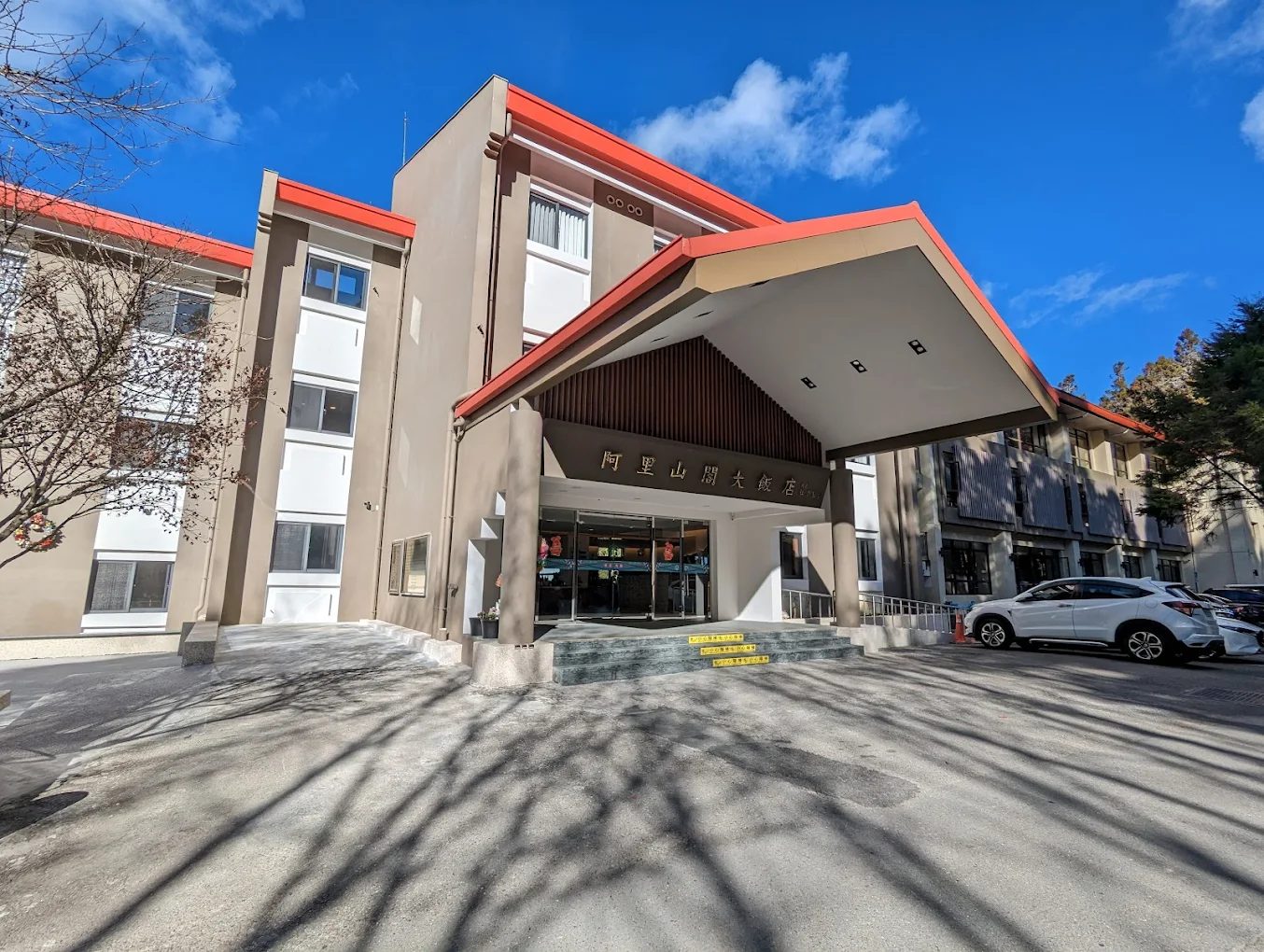 阿里山閣大飯店｜森林中醒來的日出秘境，一場驚豔山林假期