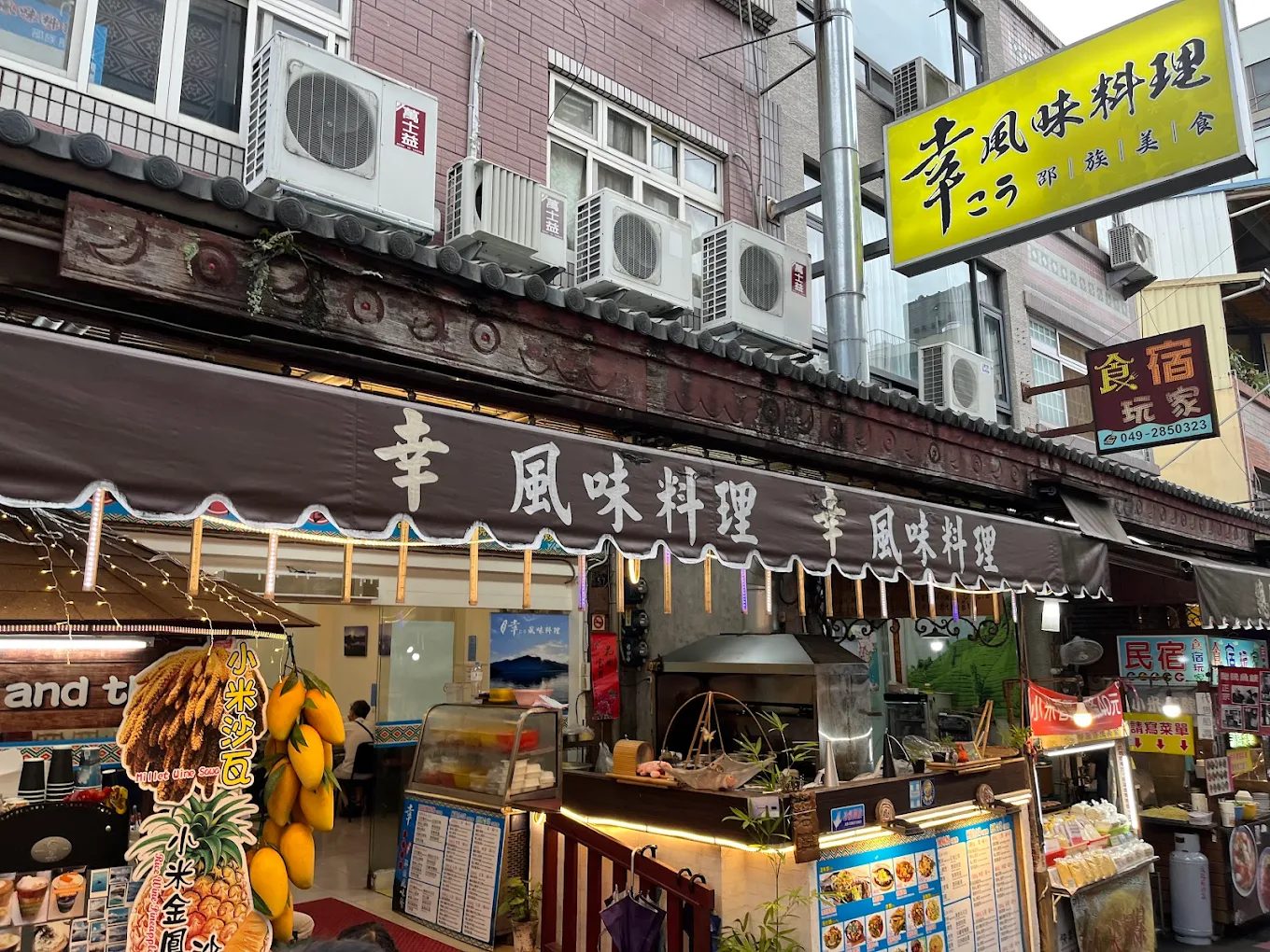 伊達邵碼頭全攻略｜日月潭美景美食一網打盡