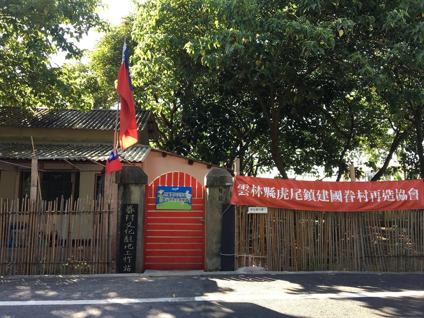 虎尾鎮的美食與景點攻略|探索雲林的隱藏寶藏