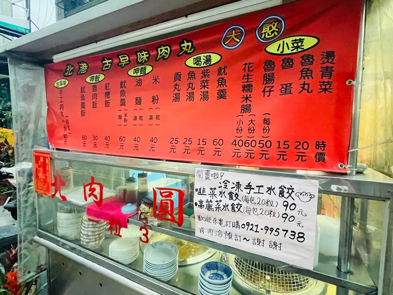 北港武德宮：探尋財神廟的無限庇佑與風采