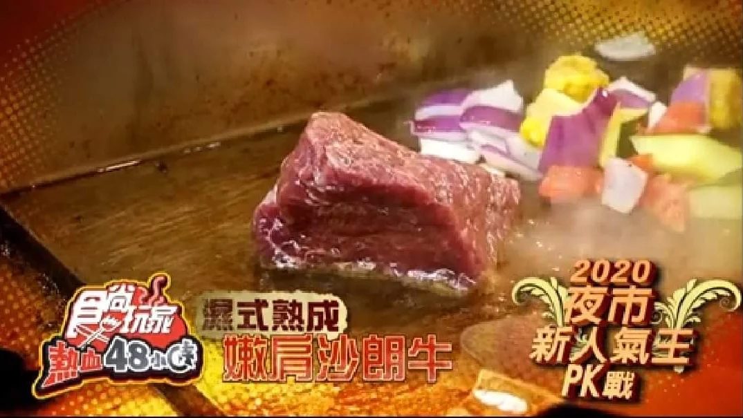 📍 宜蘭夜市推薦|冬山清溝夜市一日攻略,美食、親子活動、交通資訊總整理!