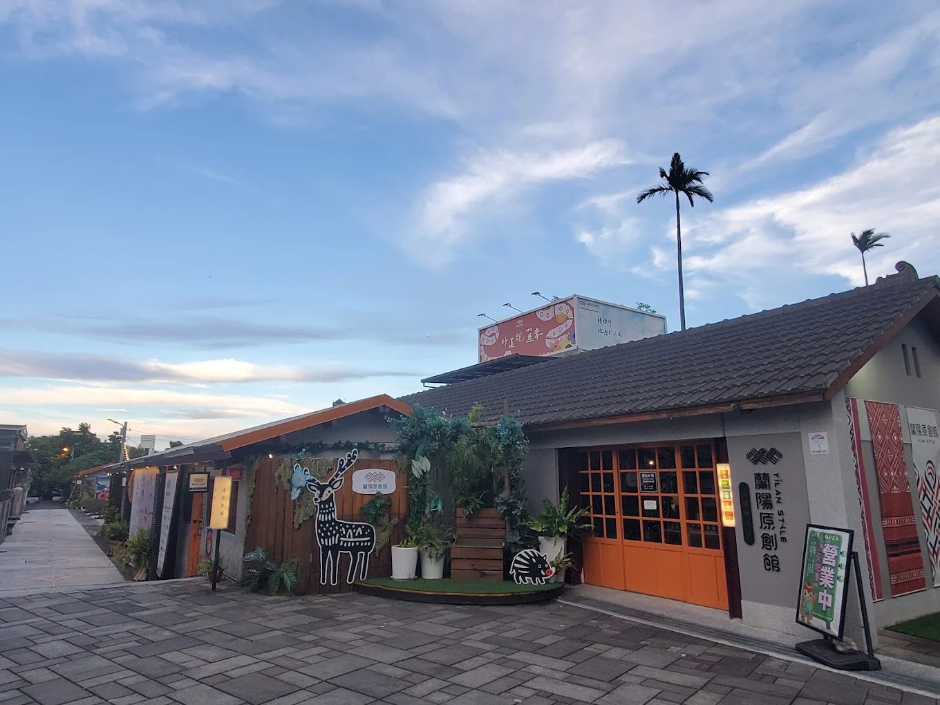 蘭陽博物館一日遊攻略|宜蘭頭城最美博物館,親子旅遊、在地文化、美食全收錄!