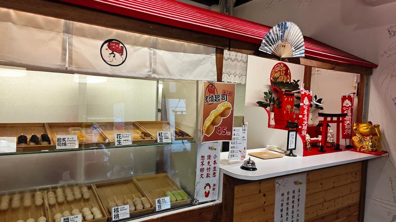 淡水美食口袋名單｜你絕對不能錯過的美食