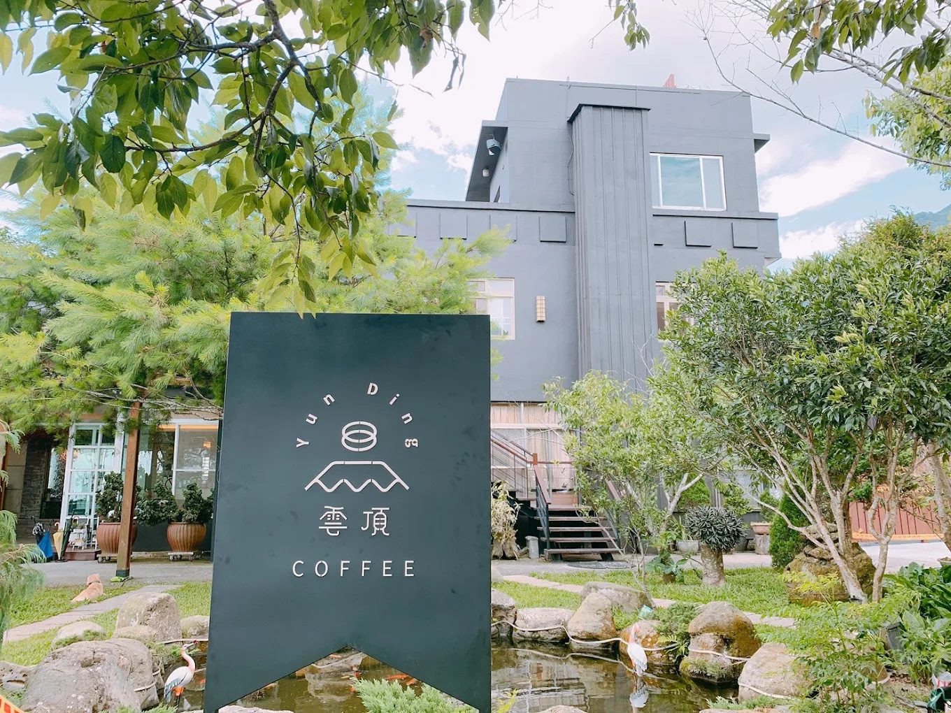 雲頂咖啡：雲林古坑的景觀系露營咖啡廳，賞景發呆的療癒祕境