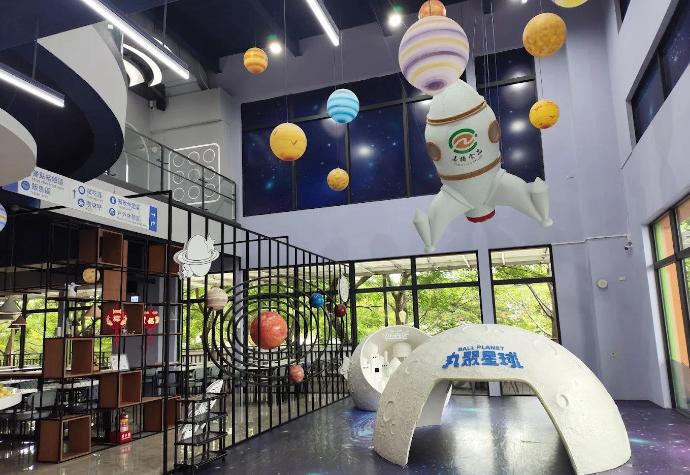 丸聚星球館內展示與體驗區
