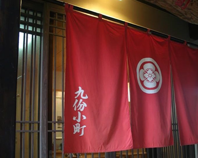 九份一日遊完整攻略：交通、美食、景點與住宿推薦一次看懂！