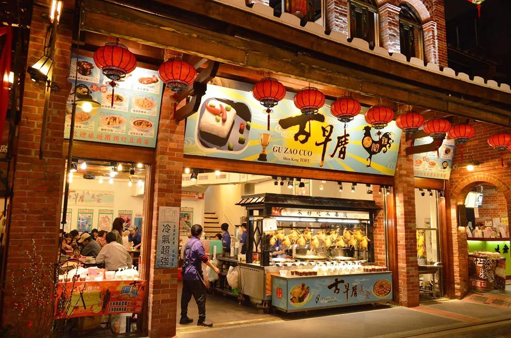 深坑老街豆腐名店推薦|必吃經典老店與創意小吃,走一趟豆腐味濃的美食散策!