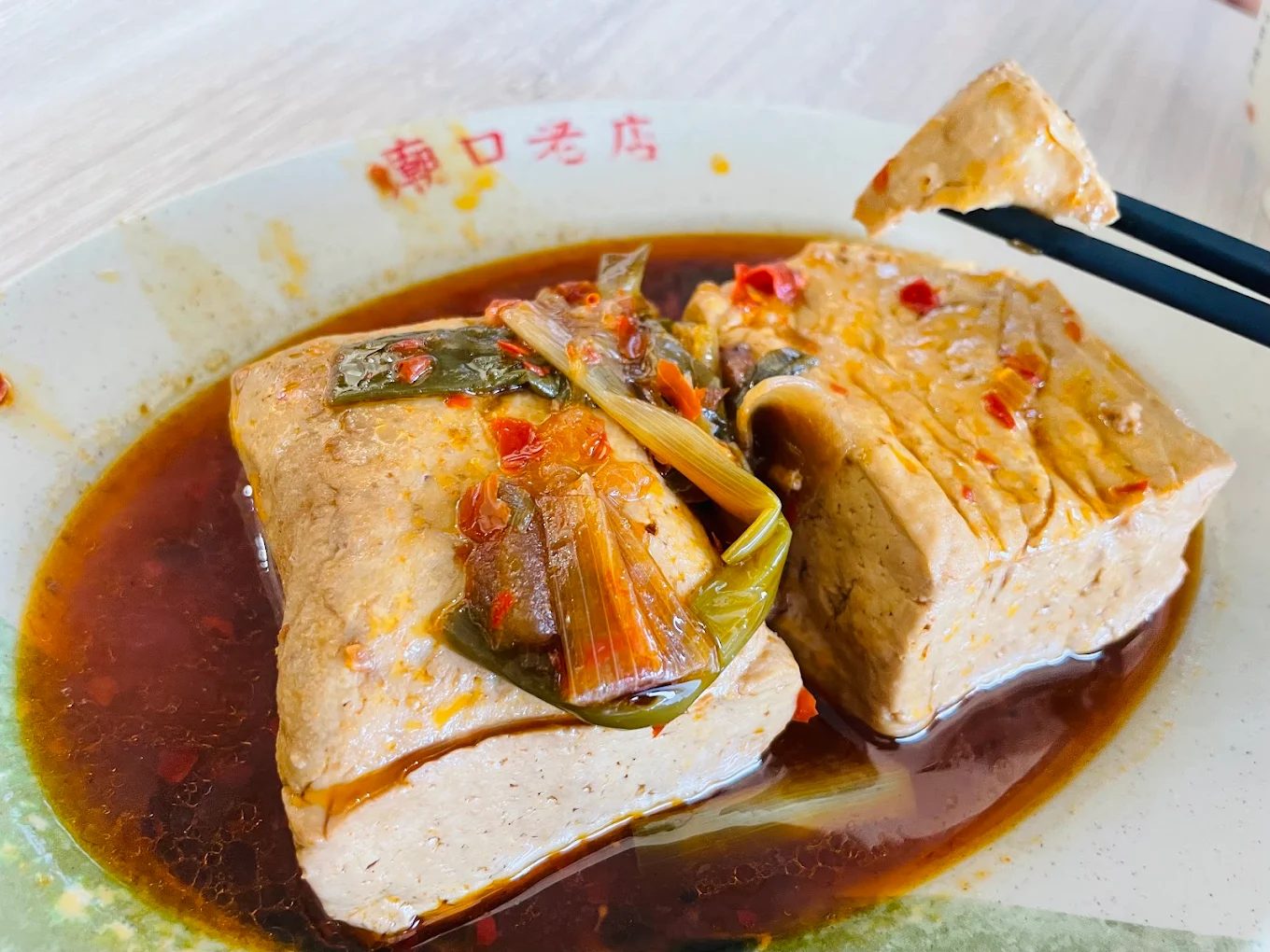 深坑老街豆腐名店推薦|必吃經典老店與創意小吃,走一趟豆腐味濃的美食散策!