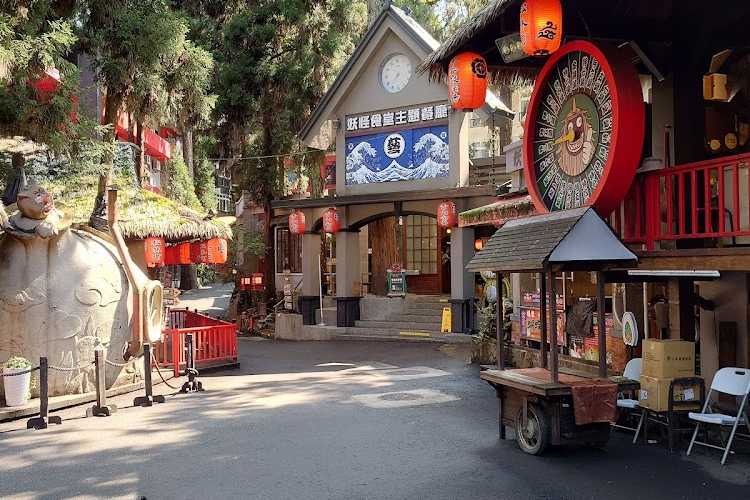 妖怪村購物區|南投景點推薦|一次看全台灣最美的五大景點