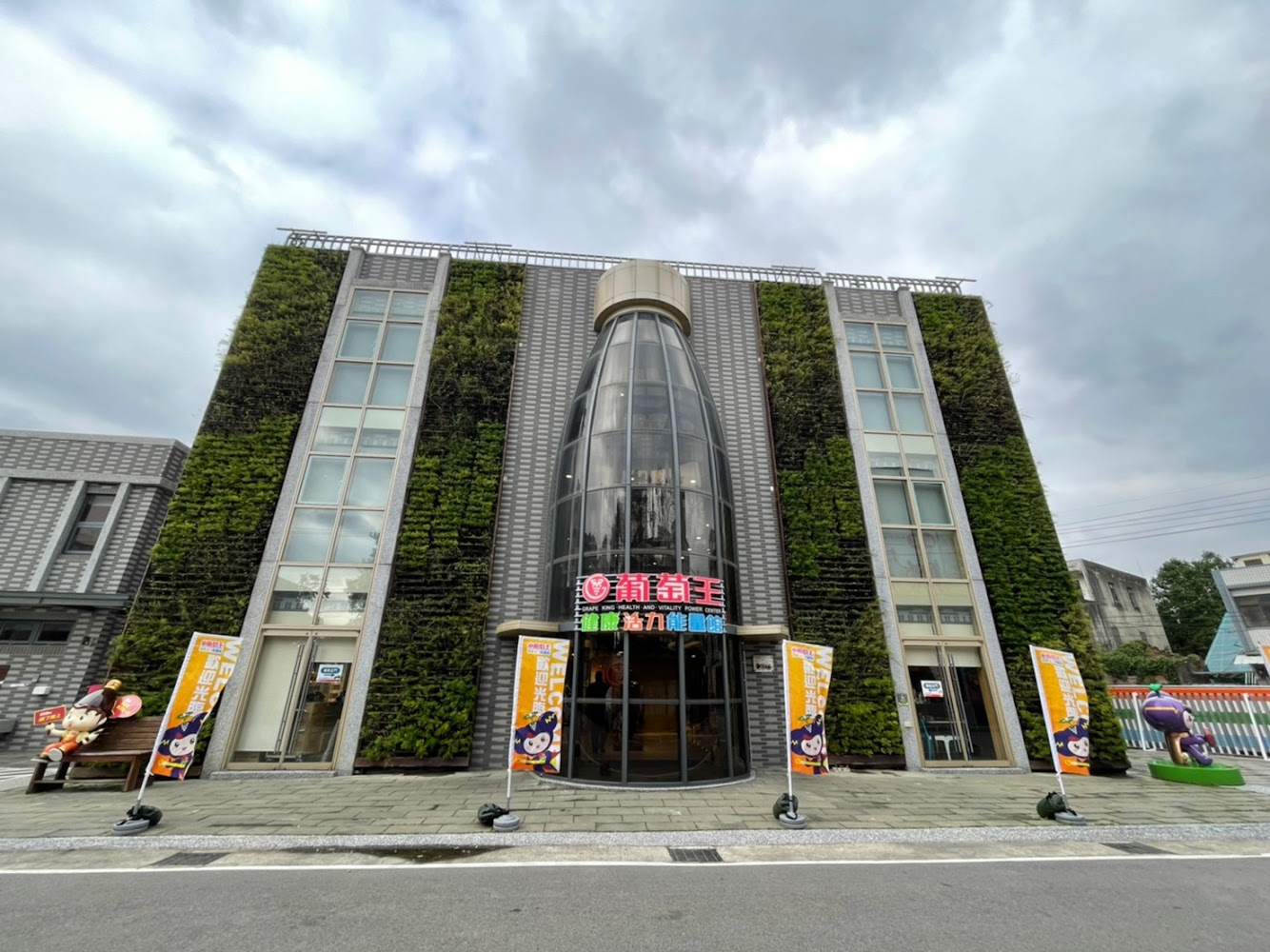 Formosa Plastics Group Museum｜桃園室內景點推薦｜5大必訪場所讓你的行程更加豐富