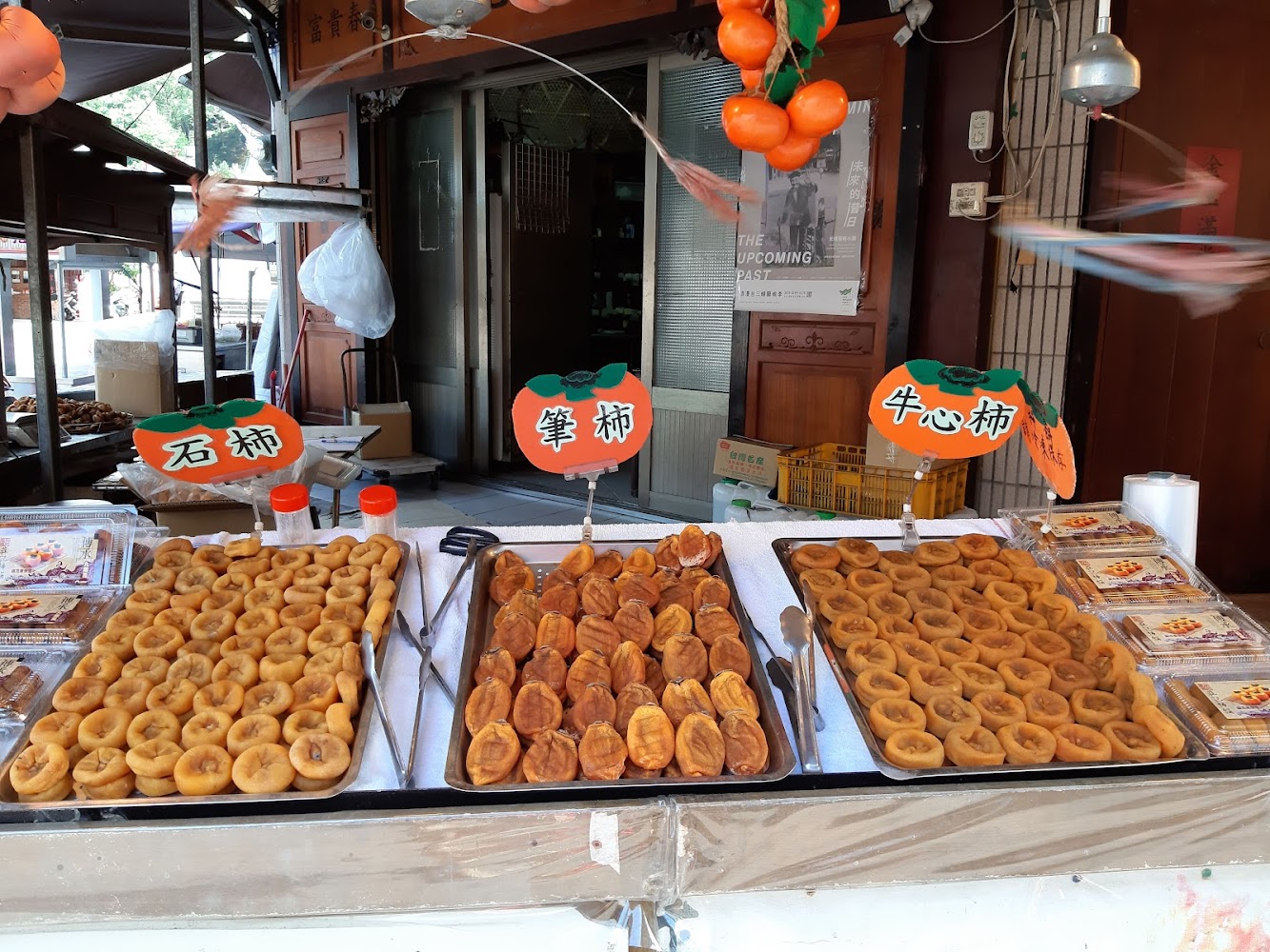 老街墩|北埔老街必買的五款人氣美食與手信推薦