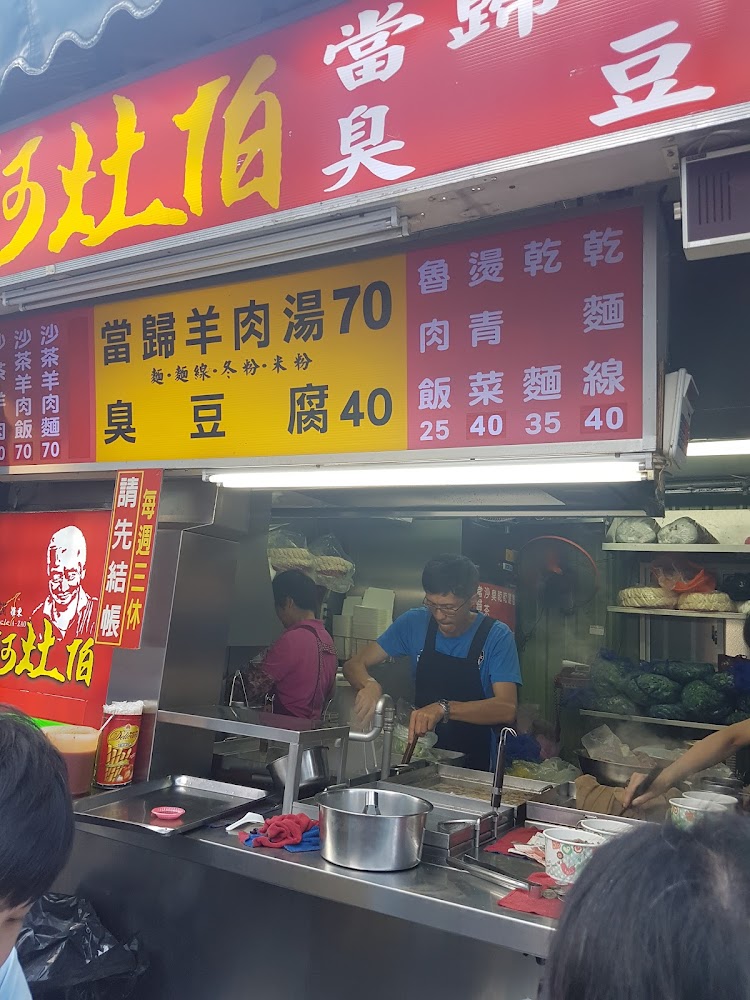 內部實景｜羅東夜市：全方位的美食與購物體驗