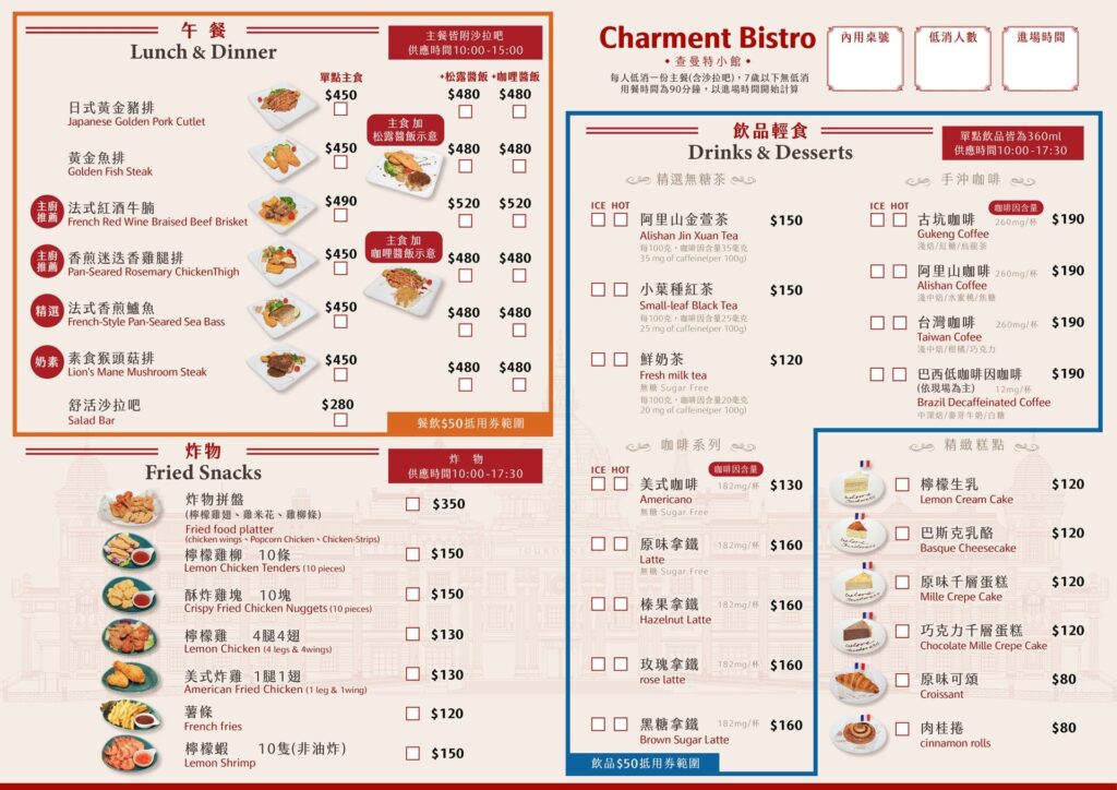 探索佐登妮絲城堡的魅力｜完整旅遊指南